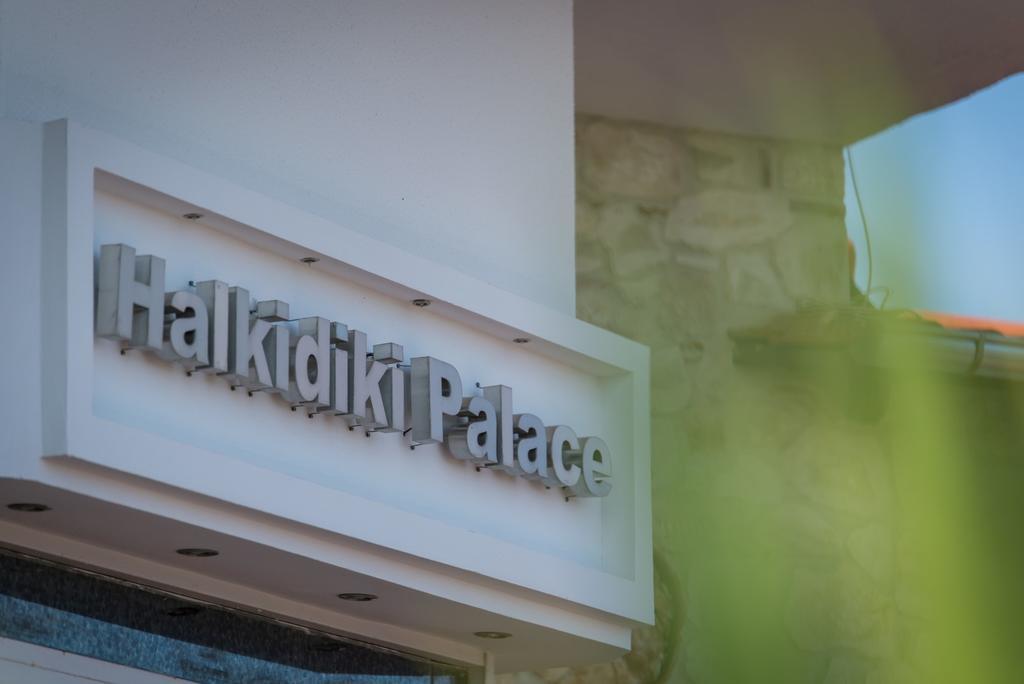 Halkidiki Palace Polychrono Exterior photo